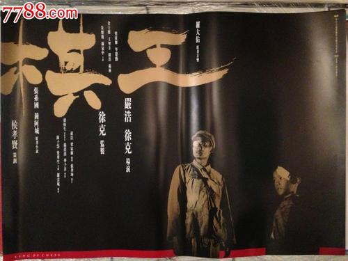 制作挪威居留证